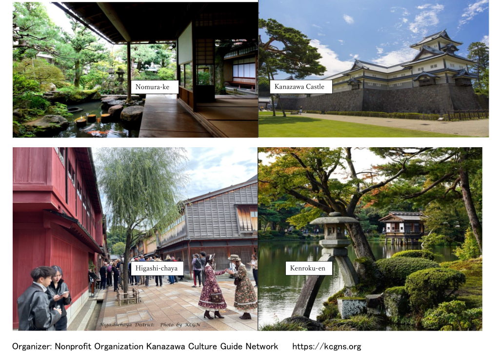 Japanese garden view showcasing Nomura-ke with lush greenery and a pond.